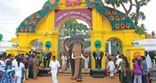 Kataragama